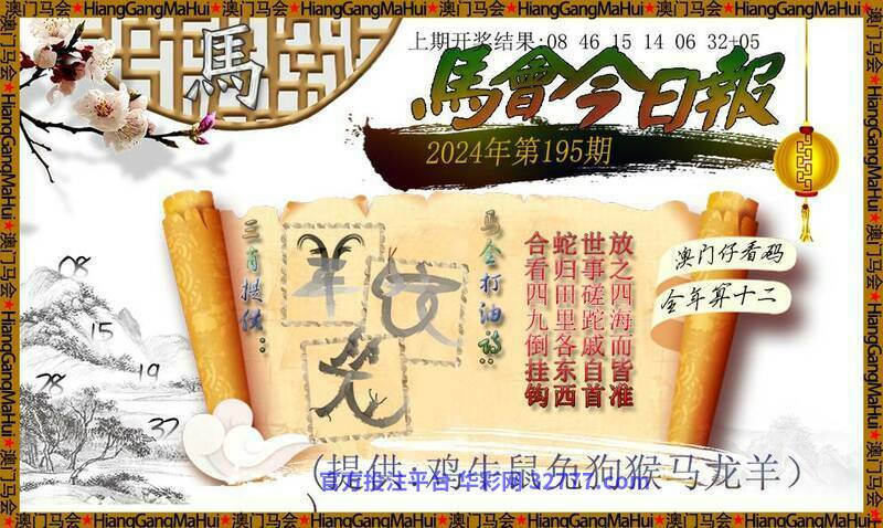 马会传真一香港版,准确资料解释落实_豪华版3.287