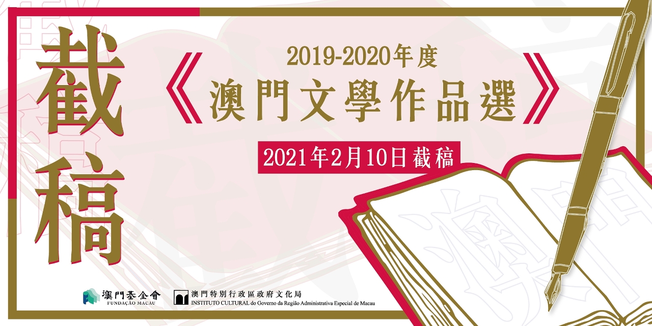 2020年新澳门免费资料大全,最佳精选解释落实_完整版2.18