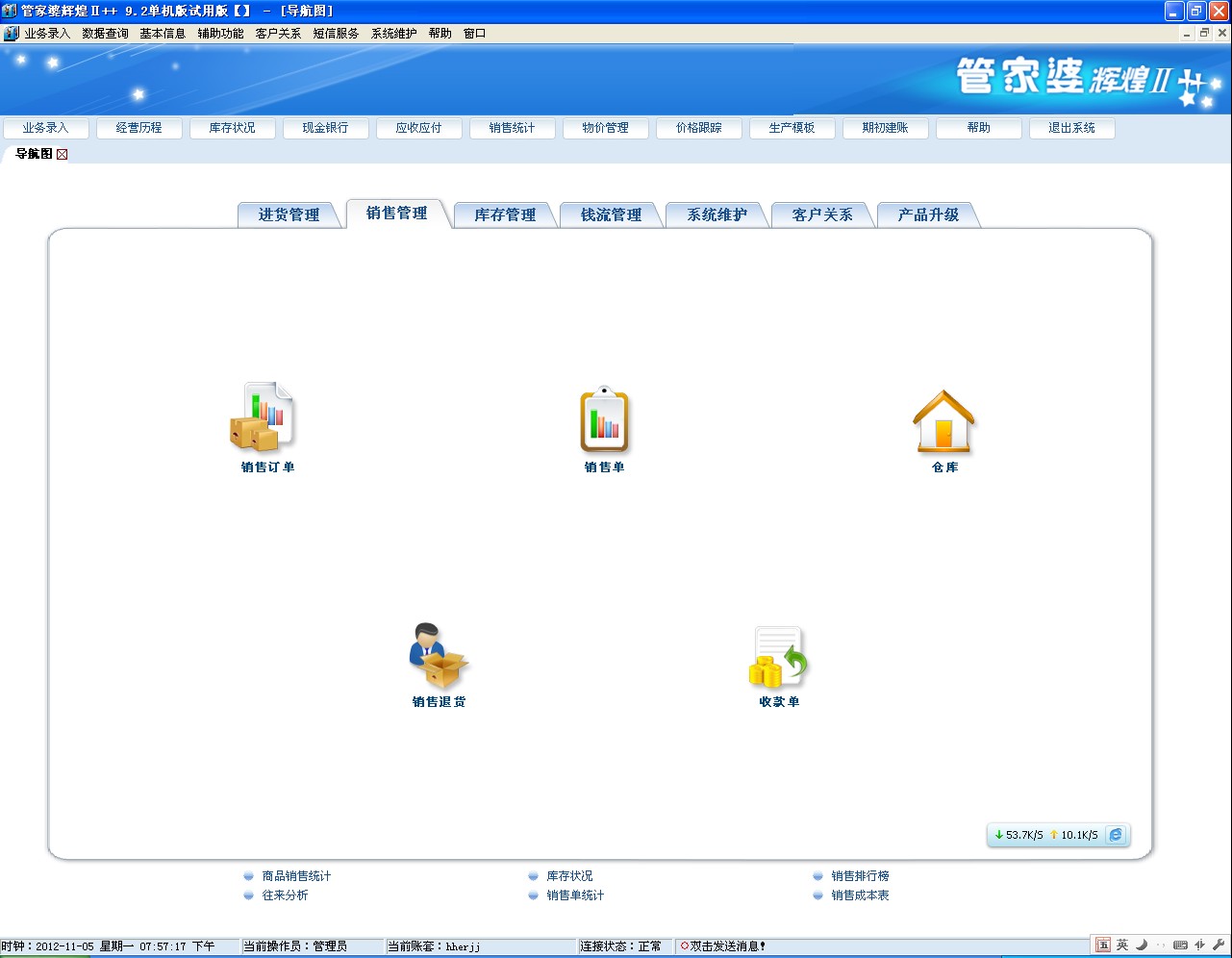 管家婆一肖一码_,决策资料解释落实_win305.210