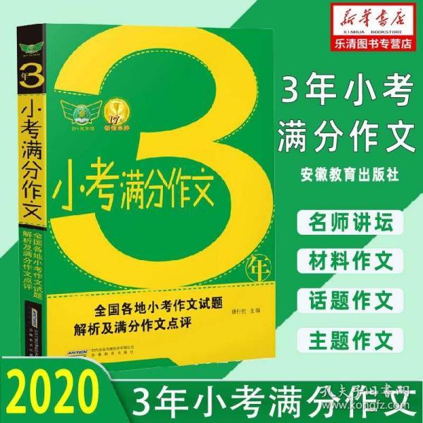 2024新奥正版资料免费提供771180com,全面解答解释落实_精简版105.220