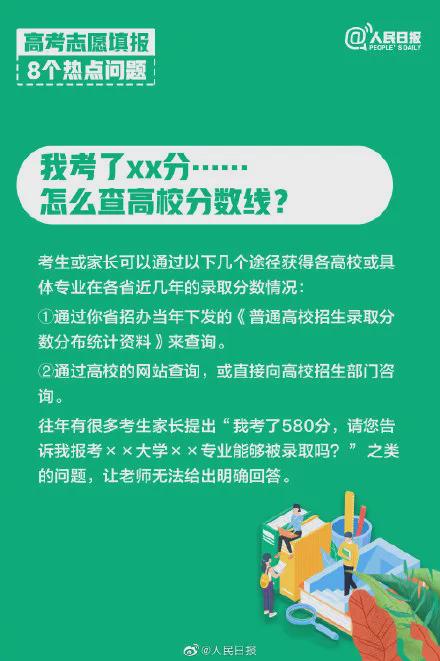 新澳精准资料期期精准24期使用方法,确保成语解释落实的问题_入门版2.928