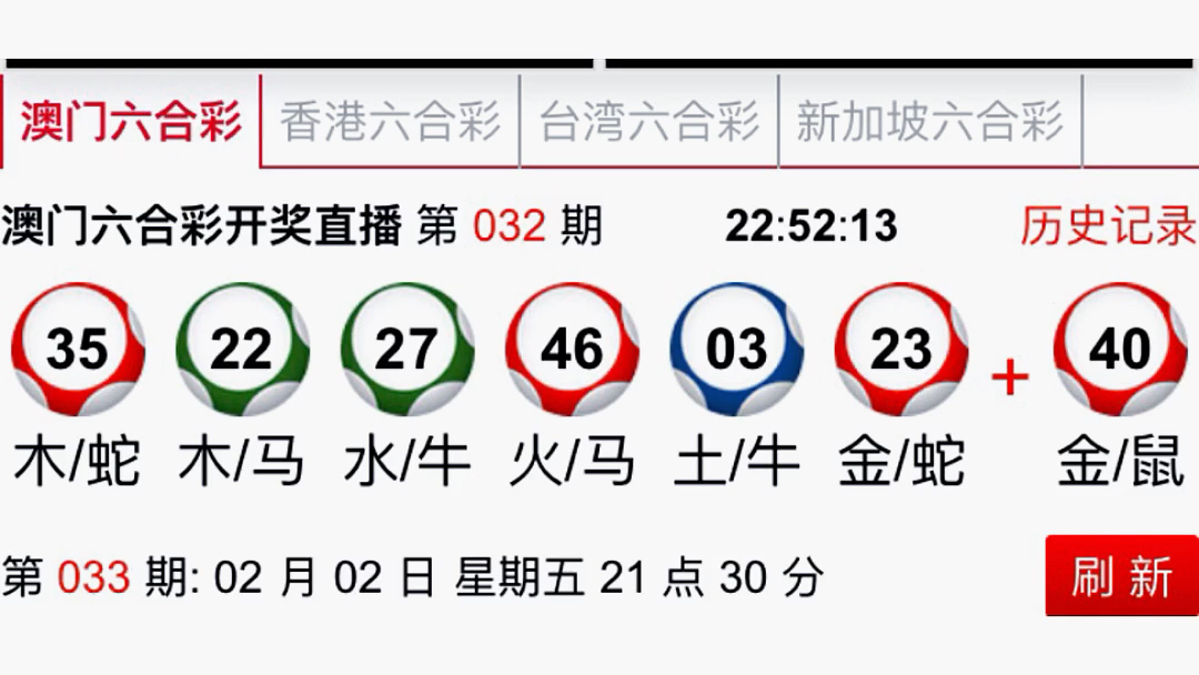 新澳好彩免费资料查询水果奶奶,全面理解执行计划_纪念版3.866