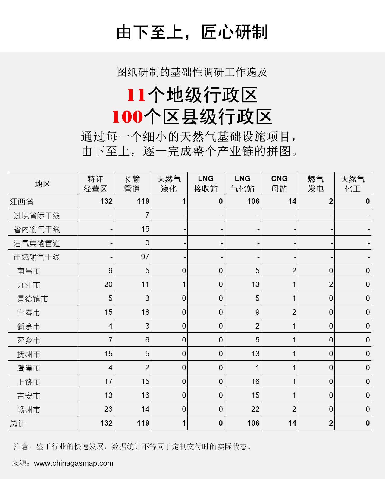 2024晚上开什么生肖,正确解答落实_工具版6.632