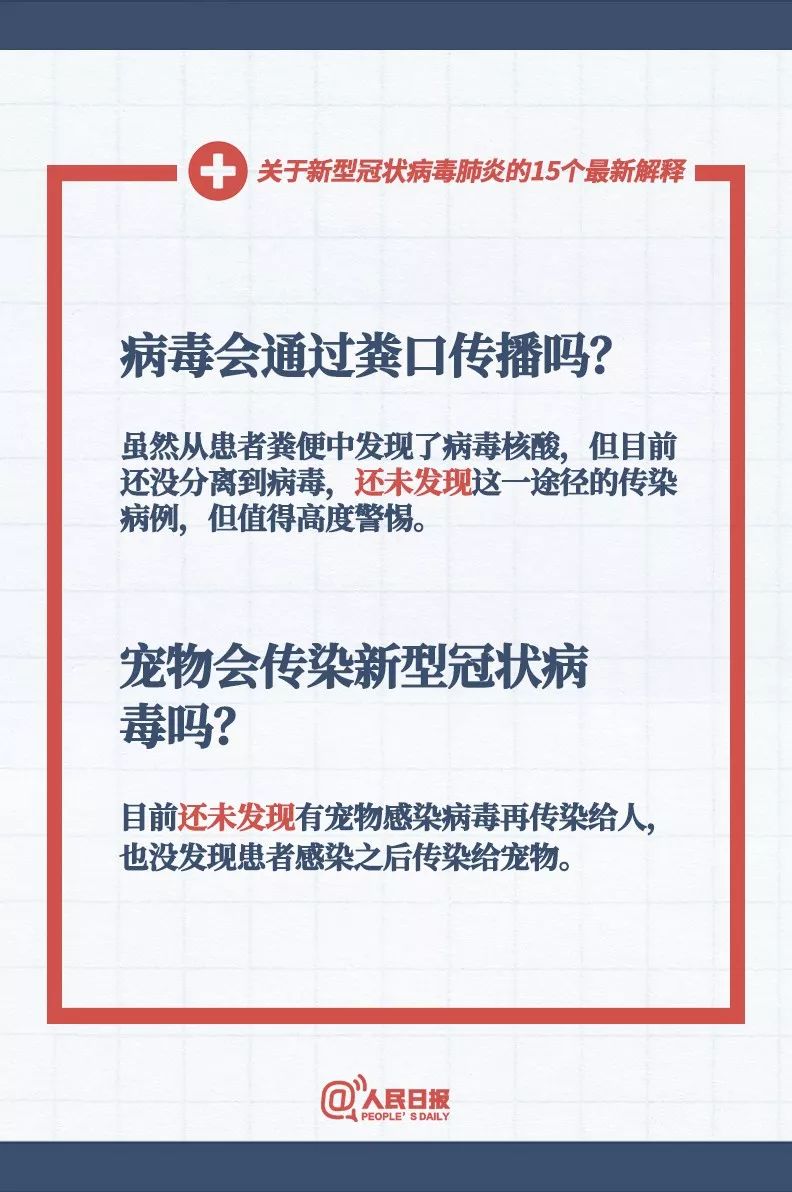 新澳门三期必开一期,涵盖了广泛的解释落实方法_标准版90.65.32