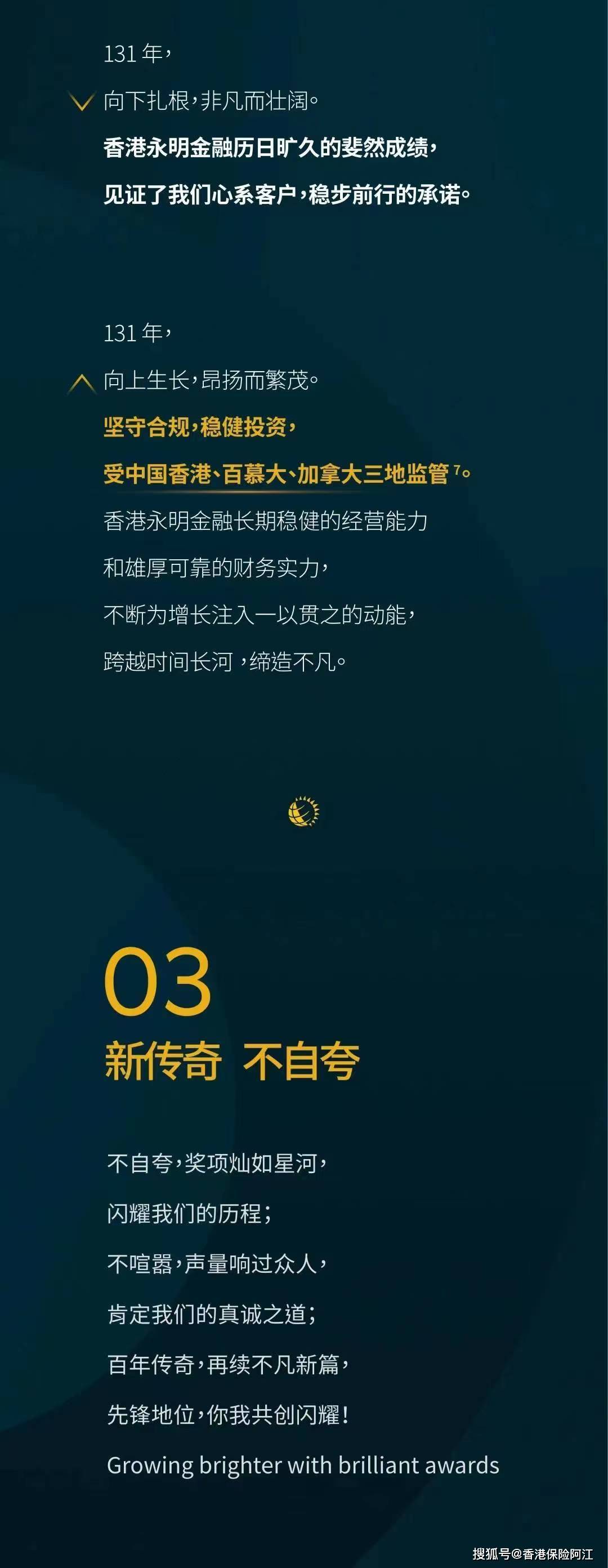 新澳管家婆一句话,详细解读落实方案_户外版2.632