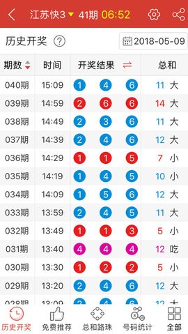 澳门天天开彩好正版挂牌图,绝对经典解释落实_标准版1.292