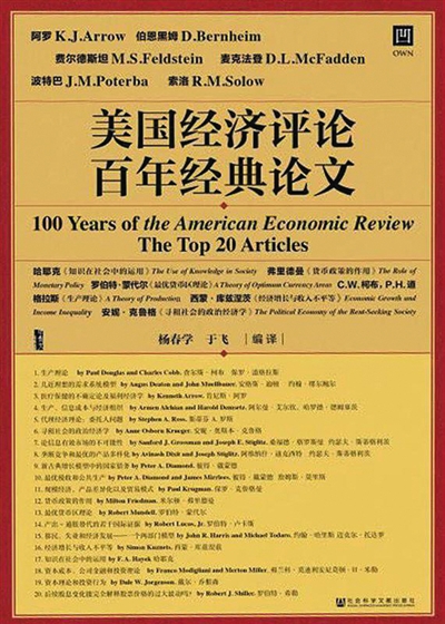 2024新澳门正版资料免费大全,连贯性执行方法评估_经典版172.312