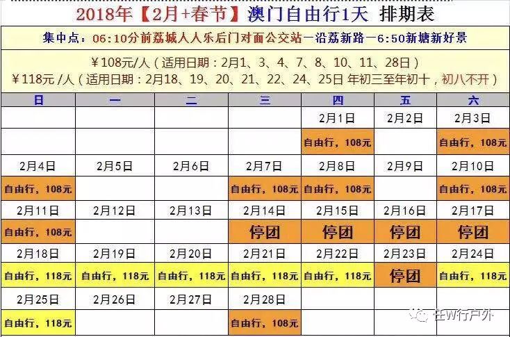 澳门二四六免费资料开奖结果,国产化作答解释落实_娱乐版305.210