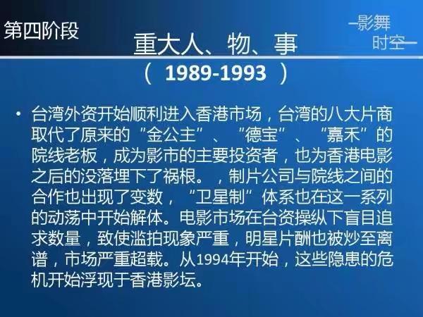 香港二四六天天开奖直播,时代资料解释落实_精简版105.220