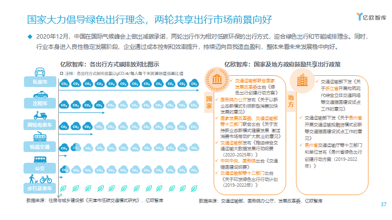 2023年澳门精准免费大全,科技成语分析落实_升级版6.33