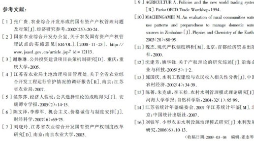 精准一肖100 准确精准的含义,广泛的解释落实方法分析_标准版90.65.32