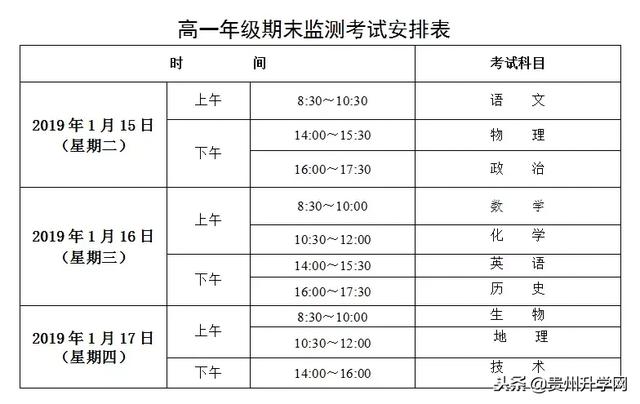 澳门广东八二站资料,_测试版21.22.17