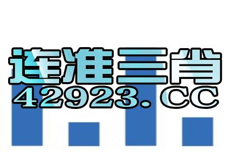 新澳门正版免费大全,动态词语解释落实_3DM36.30.79