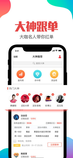 澳门管家婆-肖一码,正确解答落实_ios3.283