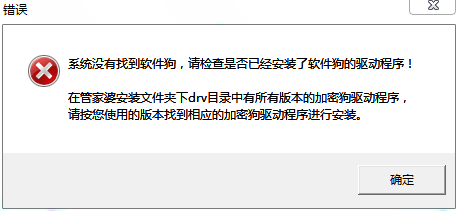 7777788888管家婆免费资料大全,正确解答落实_精简版105.220