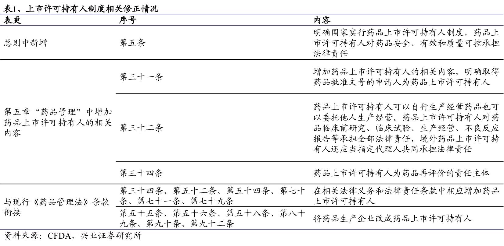 澳门六合大全,机构预测解释落实方法_游戏版1.967