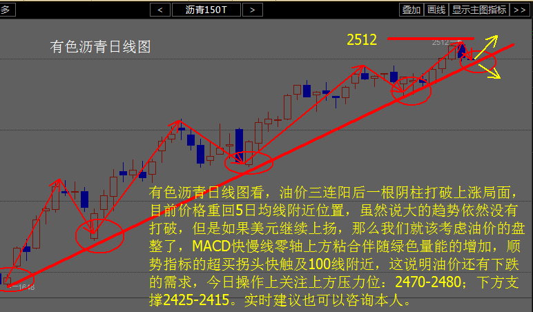 新澳天天彩精准资料图,市场趋势方案实施_轻量版2.282