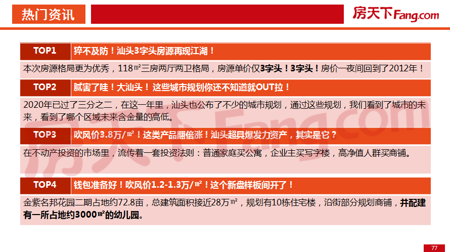 濠江论坛9点半开奖,数据资料解释落实_标准版1.292