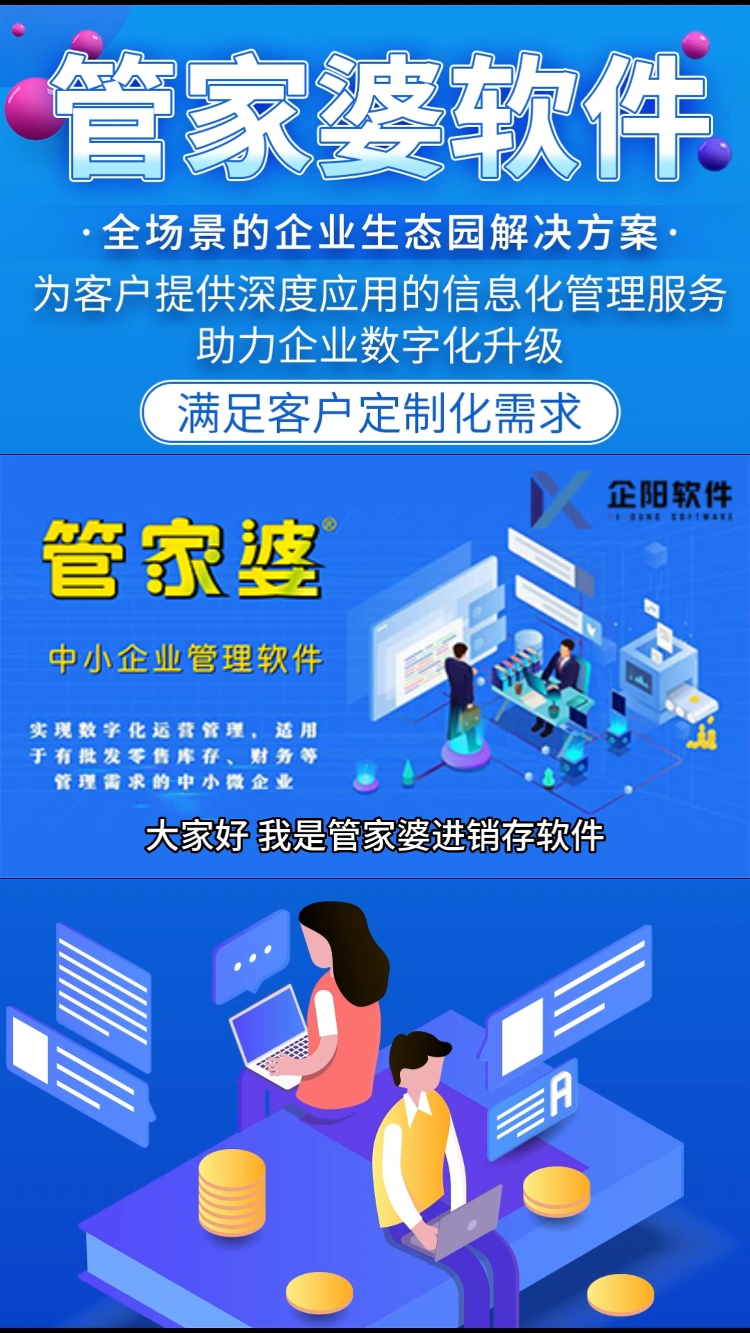 管家婆一票一码100正确张家港,科学化方案实施探讨_豪华版180.300