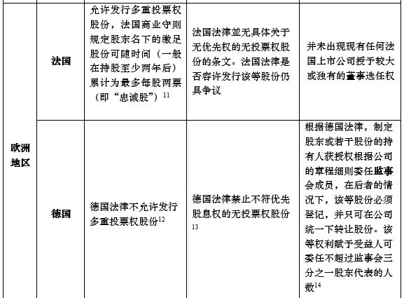 香港二四六308Kcm天下彩,高效实施方法解析_粉丝版335.372