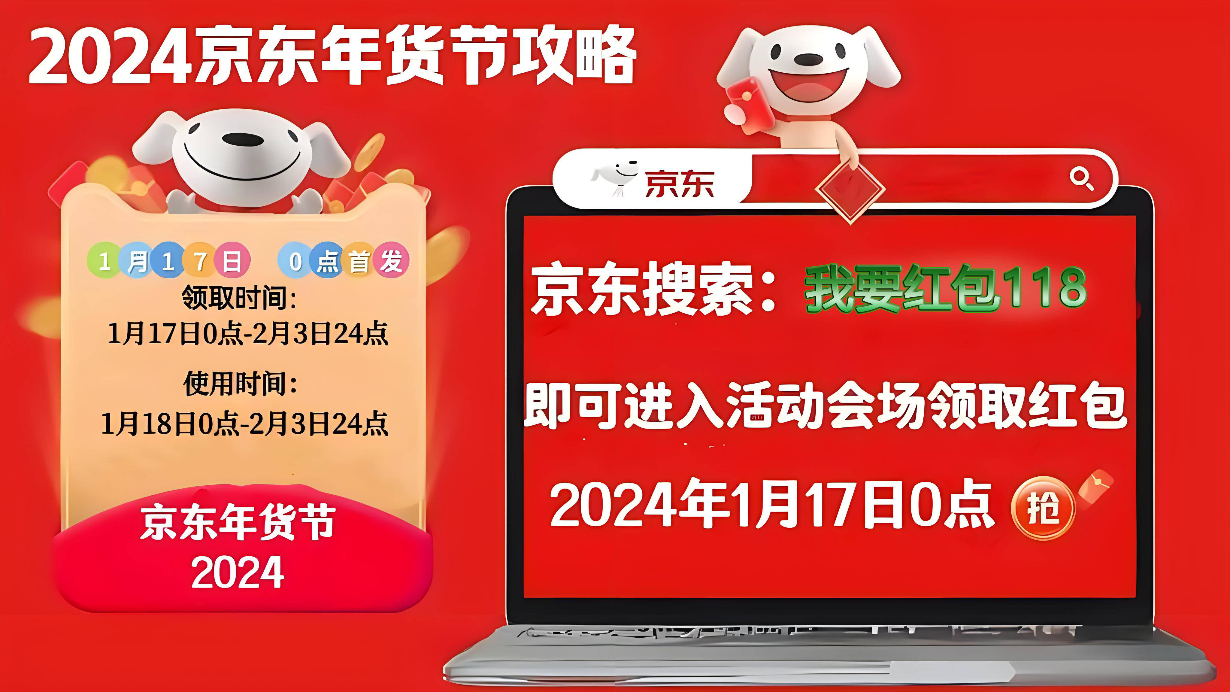 濠江论坛澳门资料2024,决策资料解释落实_手游版1.118