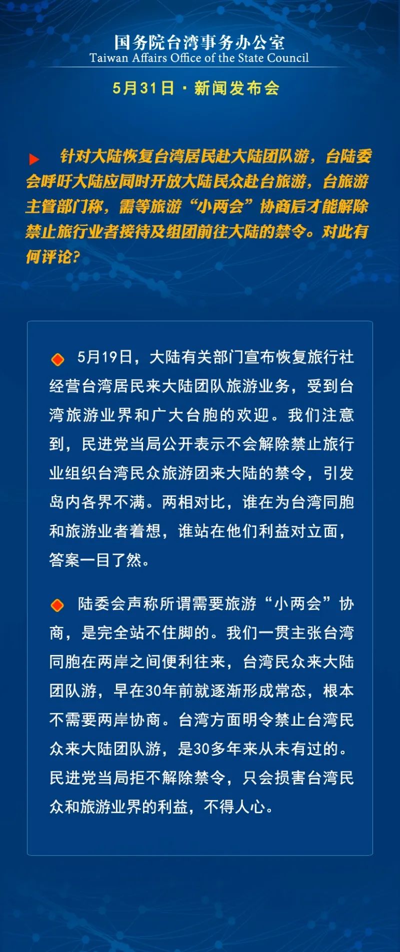 四中特一肖一马,最新热门解答落实_标准版90.65.32