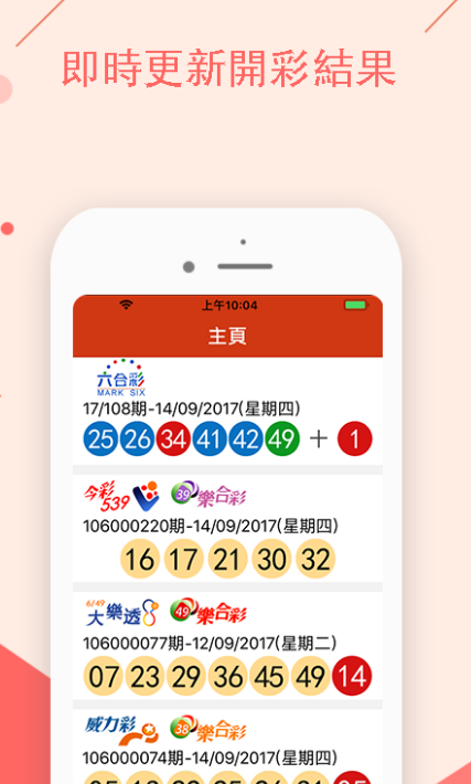 澳门精准一肖一码100%,时代资料解释落实_ios2.97.118