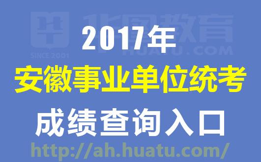 2017沾化最新招聘信息全面解析