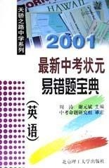 揭秘六盒宝典，探索未来财富之路的六大秘诀（2017年最新）