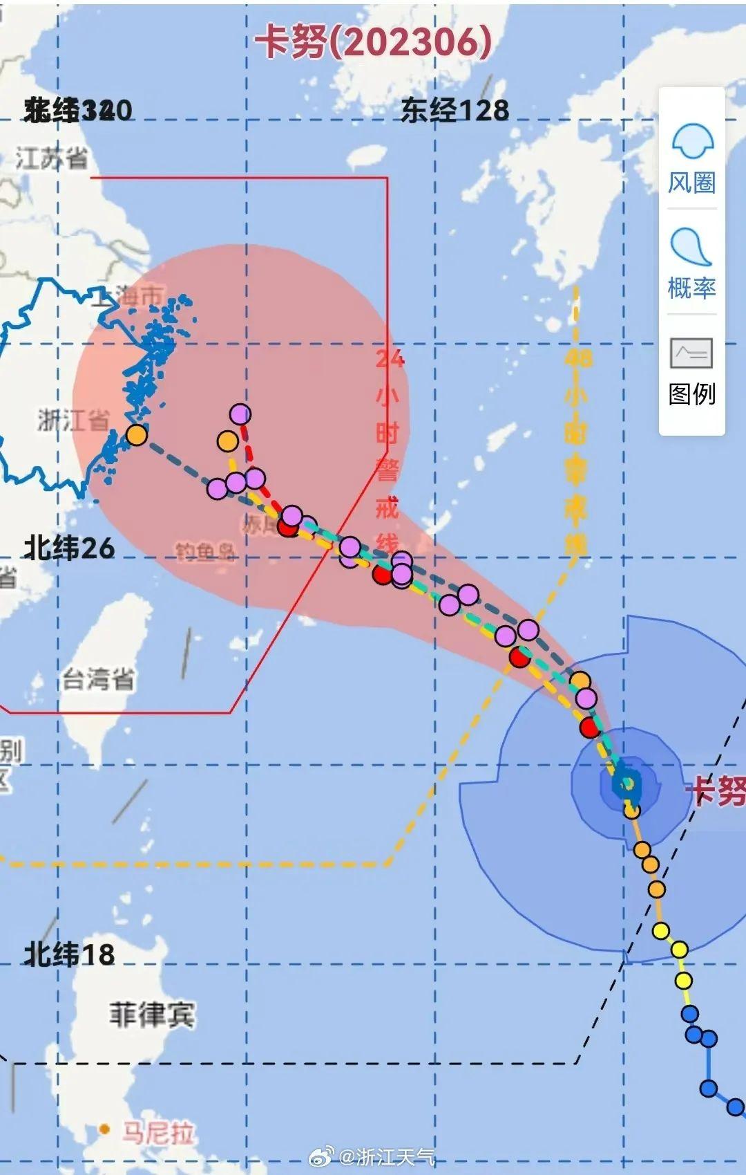 最新台风登陆地点深度解析