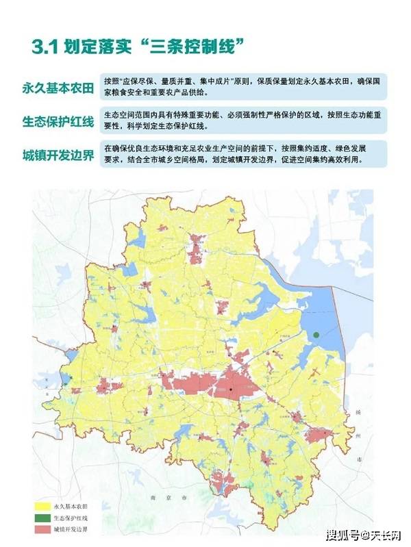 天长规建局最新规划揭晓，未来城市蓝图正式出炉