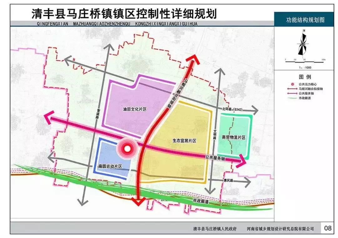 清丰2017最新规划图，描绘城市发展的宏伟蓝图