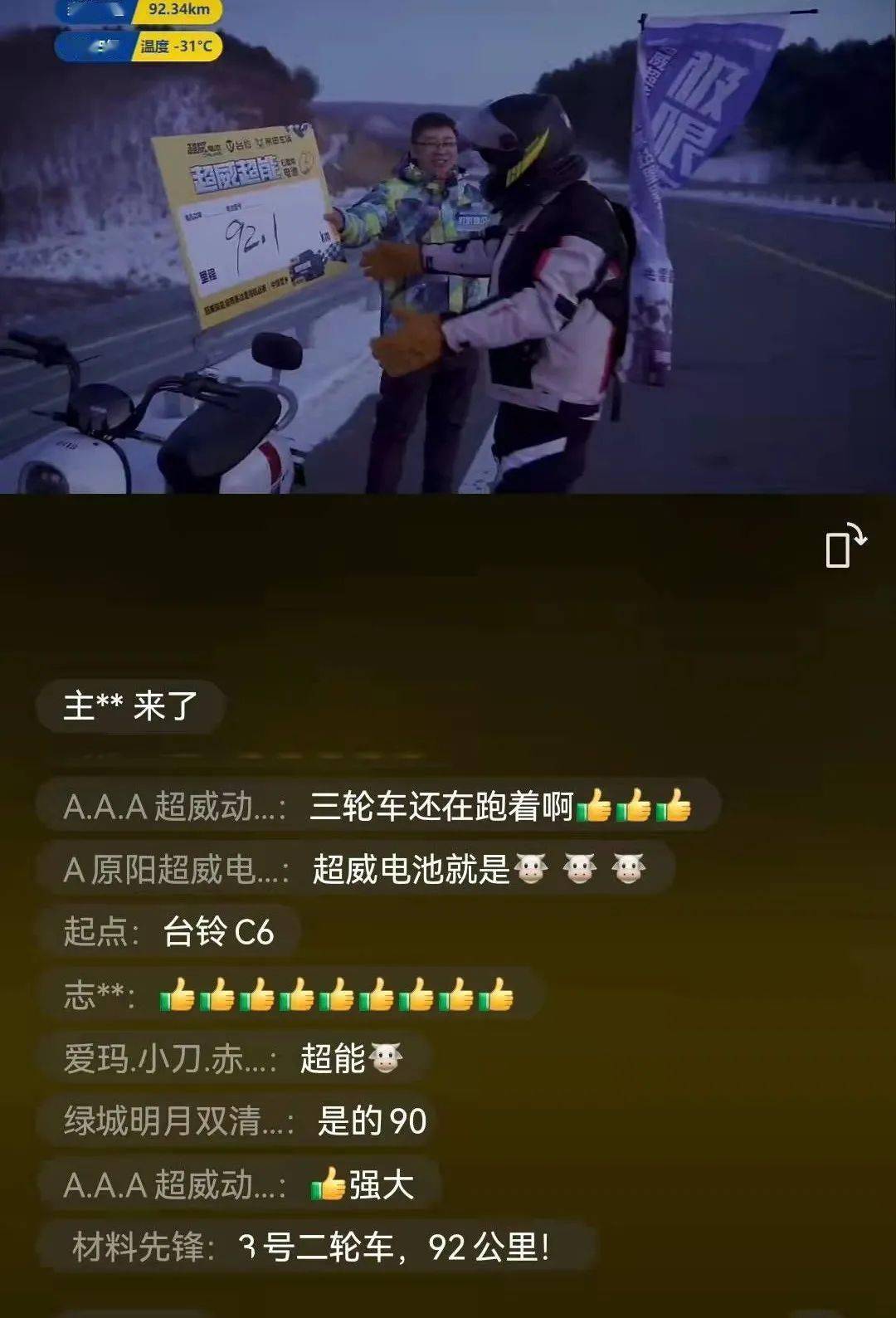 揭秘91kk哥，最新魅力与影响力探索