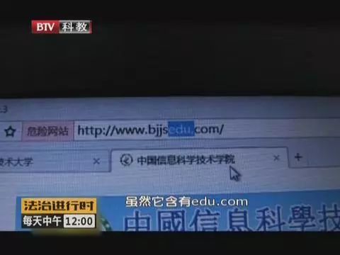 野鸡网最新网址探索，警示与真相揭秘