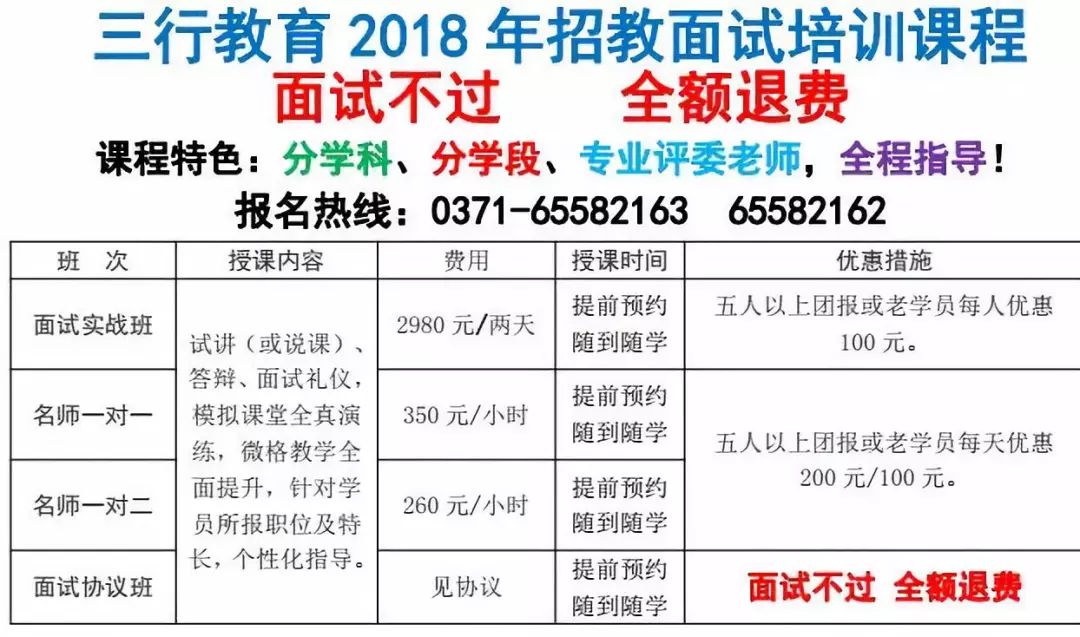 原阳最新招聘信息及其社会影响分析