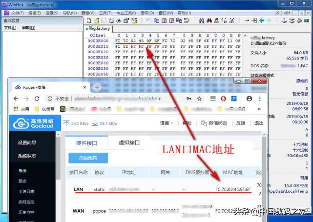 K2P最新固件升级指南，提升性能与稳定性的关键更新