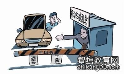 汽车异地年检最新规定解读及其影响分析