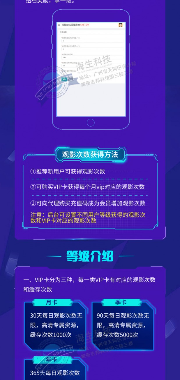 黄瓜影视app最新下载网址，警惕网络犯罪风险，安全观影须知