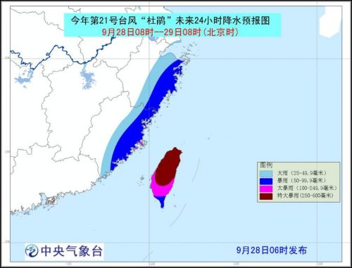 台风杜鹃最新动态，影响范围与应对指南