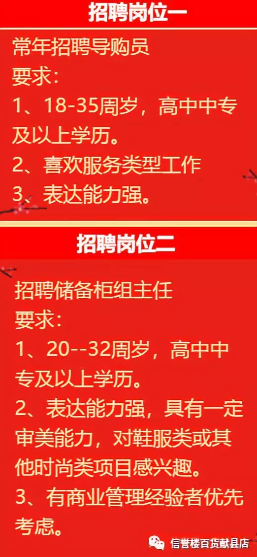 陵县开发区最新招工动态，机遇与挑战同步来临