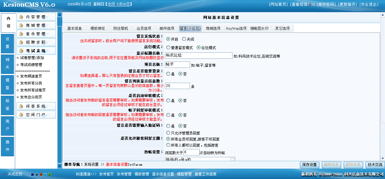 小7论坛最新地址，探索与发现的前沿交流平台