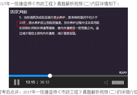 一、最新一级建造师视频教程，建筑行业前沿知识掌握必备资源