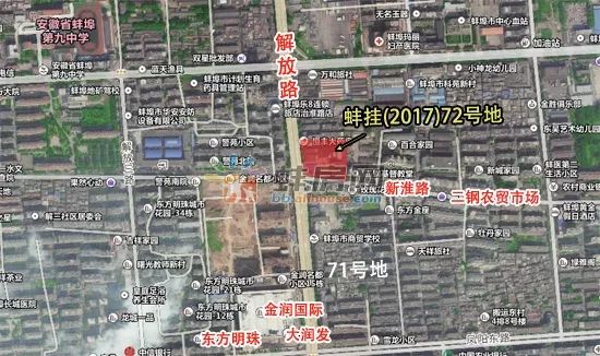 新合蚌路建设进展、最新消息与未来展望