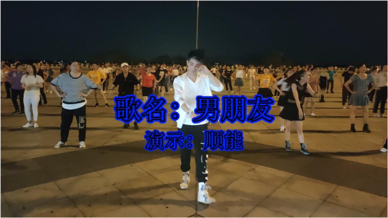 OK广场舞的魅力演变，最新广场舞风潮探秘