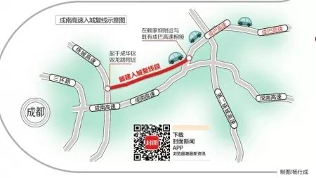 G75复线建设进展顺利，助力区域经济发展新动力