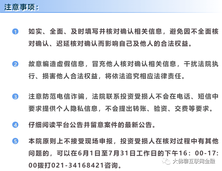 贝米钱包创新科技引领数字货币领域新篇章的最新进展