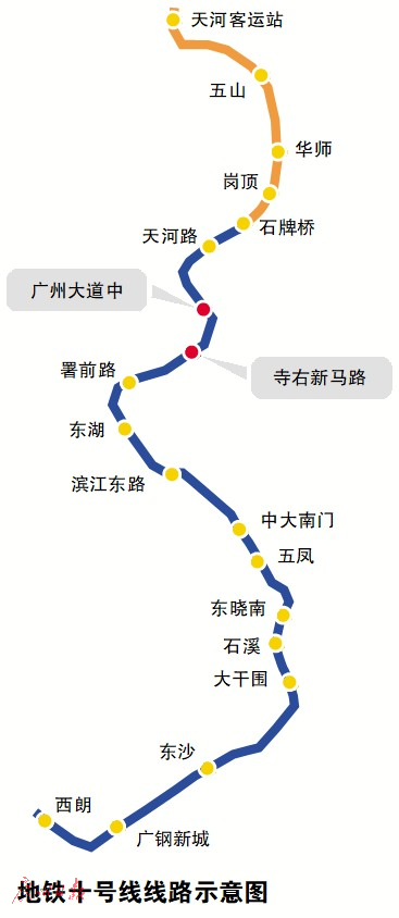 广州地铁16号线最新进展、规划与影响解析