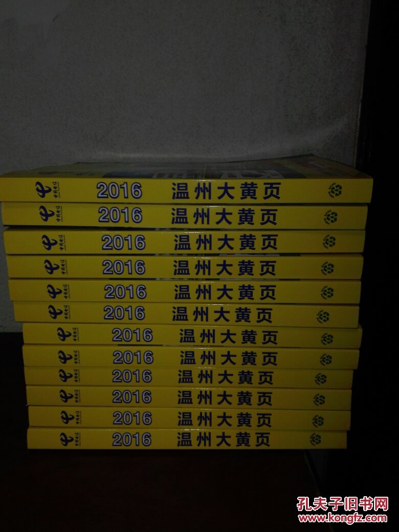 探索最新黄页，重塑商业联系与信息共享时代