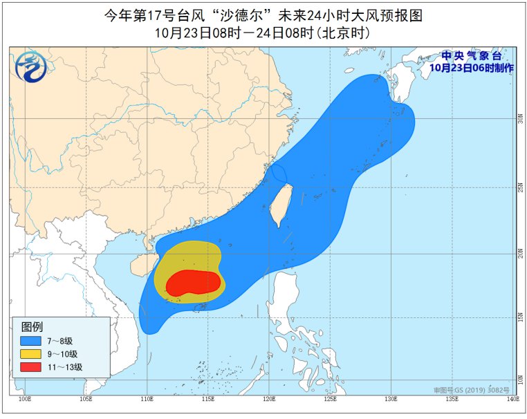 三亚台风最新动态更新