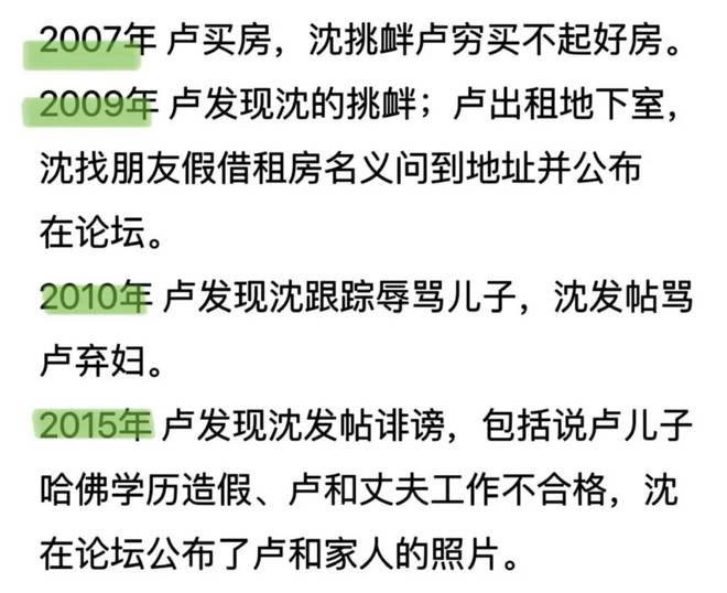 警惕色情内容风险，远离不良信息，维护社会良好风气